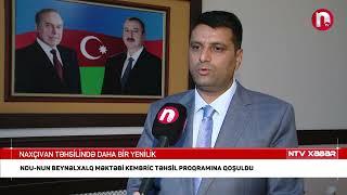 NDU-nun Beynəlxalq Məktəbi Kembric təhsil proqramına qoşulur