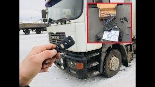 Как подключить центральный замок дверей с AliExpress на грузовик. 24 вольта. Схема подключения блок