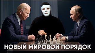 Перегруппировка или Почему Путину нужна заморозка?  Быть Или