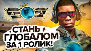 CSGO ДЛЯ НОВИЧКОВ НАСТРОКИ БИНДЫ СОВЕТЫ ОТ ПРО