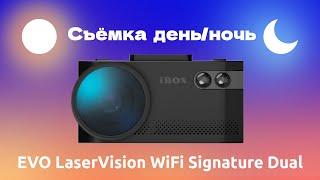 Комбо-устройство iBOX EVO LaserVision WiFi Signature Dual видео день  ночь