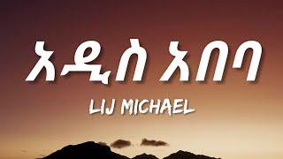 Lij Michael - Addis Ababa Lyrics ft. Bekele Arega  Ethiopian Music