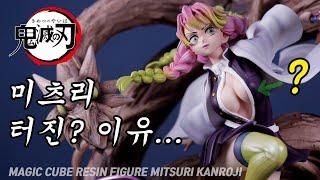 ENG귀멸의칼날 미츠리 묵직한?피규어 ㅎㄷㄷ 귀칼 2기가 더욱 기대되는 이유? MAGIC CUBE RESIN FIGURE DEMON SLAYER MITSURI KANROJI