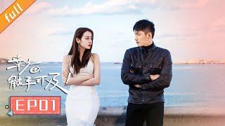 Dilraba found out her fiancé was cheating on her  Love Designer EP1  China Zone - English