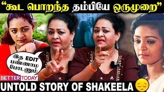 Actress Shakeela  “எந்த ஒரு பொண்ணுக்கும் நடக்கக்கூடாத சம்பவம் அது”   First Ever Exclusive Interview