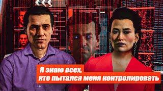 Навальный 2077  Выборы Найт-Сити