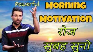 Sandeep Maheshwari  Morning Dose Listen Every Day  Motivational Success  By  ALL iN 1 ViraL