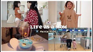 LIFE AS A MOM  we are leaving Korea ️  Heizle VLOG