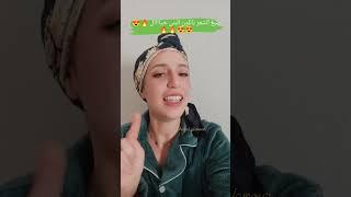 صبغ الشعر باللون البني  صباغة طبيعية و اللون خراافي مغتصدقيش ️