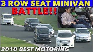 〈ENG-Sub〉３列シートミニバン 筑波バトル【Best MOTORing】2010