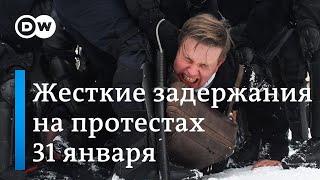 Жесткие задержания на протестах в Москве Петербурге Казани Екатеринбурге и других городах России