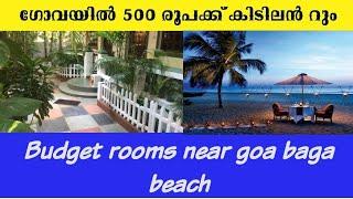 Goa rooms near beach in malayalam  budget rooms 