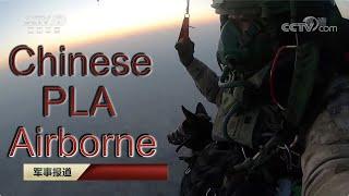 Chinese Peoples Liberation Army PLA Airborne Training