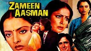 Zameen Aasmaan - Full  Bollywood Classical Movie   Old Classic Movie