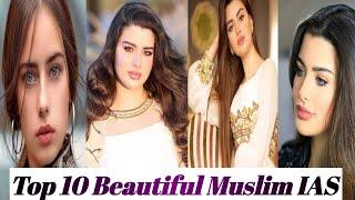 Top 10 Muslim Beautiful IAS Girls️  Hottest IAS officers in India 2023  Girls ias officer