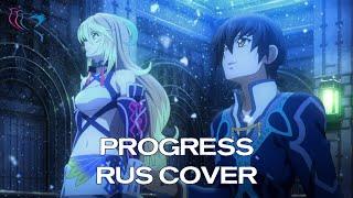 【RUS COVER】Tales of Xillia - Progress