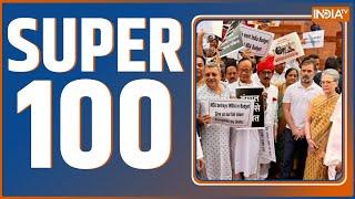 Super 100  Budget Session  Parliament Session  Nirmala Sitharaman  Abhishek Banerjee  Railway