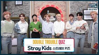 After School Club ASC Double Trouble Quiz with Stray Kids ASC 더블트러블 퀴즈 with 스트레이키즈