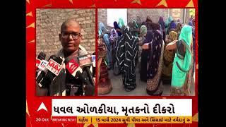 Botad News  બોટાદમાં વ્યાજના વિષચક્રમાં હીરા દલાલની આત્મહત્યા