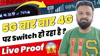 5g Network 4g par switch ho rha hai  Solution ?