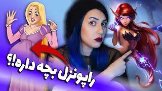 پایان اصلی انیمیشن ها  داستان‌ تاریک پشت فیلم‌های ‌دیزنی  Animations Original Stories 