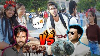 akshy Kumar VS Ajay Devgan ज्यादा किसकी फैन फॉलोइंग है ...