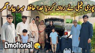 Pori Family Ne Rawana Kar Diya  Leaving Home Emotional Scene 