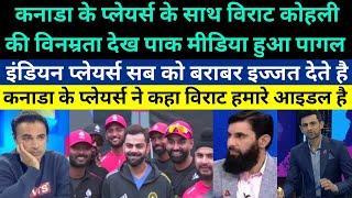 Pakistani media shocked on Virat Kohli heartfelt gesture with Canadian players - Pak media on Kohli