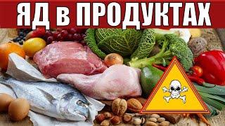 Топ 10 тяжелых металлов в продуктах питания их вред для здоровья Это Нужно Знать и быть на чеку