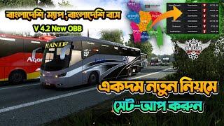 Bus Simulator Indonesia Bangladeshi map Download Problem Solve 200%  How to Setup Bangladeshi Map