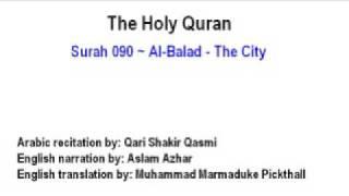 Surah 090  Al-Balad - The City