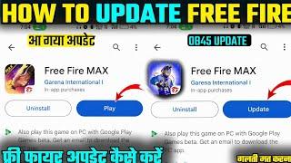 HOW TO UPDATE FREE FIRE MAX OB 45 UPDATE ON 26 JUNE  FREE FIRE MAX UPDATE KAISE KAREN TODAY