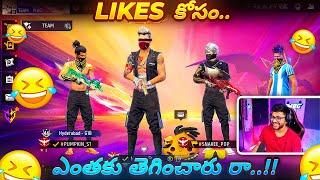 MBG MOHI Ela Chesthadu Anukoledhu  - Free Fire Telugu - MBG ARMY