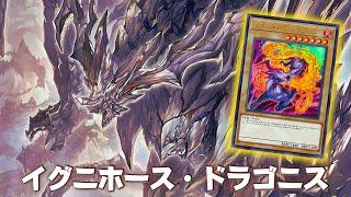 The draco-horse  Ignihorse Dragonith DECK NEW CARD -  YGOPRO