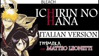 【BLEACH】Ichirin no Hana Italian Version feat MATTEO LEONETTI