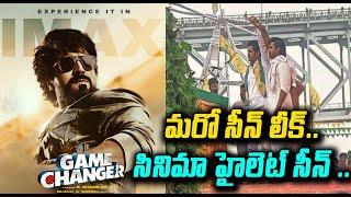 Game Changer Another Scene Video Leaked Goes Viral  Ram Charan  Sreekanth  Shankar  Get Ready