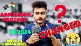 NEW Admission Process  For MBBS in Bangladesh   In 2024  MBBS In Bangladesh