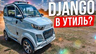  REDANT + Li NMC  ГИБРИД  + квадрИцикл DJANGO  ОСЕНЬ 24   8 800 777 40 97  TRISCOOTER