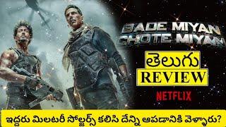 Bade Miyan Chote Miyan Movie Review Telugu  Bade Miyan Chote Miyan Telugu Review