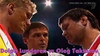 Dolph Lundgren vs Oleg Taktarov Дольф Лундгрен vs Олега Тактарова