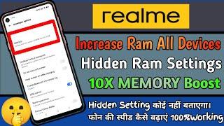 REALME Hidden Ram Setting  Increase ram in REALME deviceram boosterphone ki speed kaise badhaen