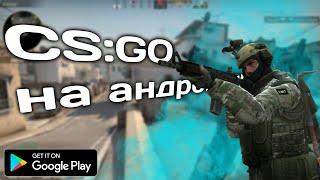 ЧТО ТОП КЛОНОВ CSGO ИЗ ПЛЭЙ МАРКЕТАи не только