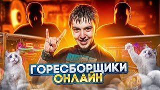 Горесборщики онлайн НОВЫЕ ДОНАТЫ Оптимальные сборки ПК  Помощь в сборке ПК