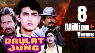 Daulat Ki Jung Full Movie HD  Aamir Khan Hindi Movie  Juhi Chawla  Hindi Action Movie