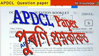 APDCL Question Paper  APDCL Solved question paper for the post of OCFA  APDCL QUESTION PAPER