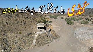 KUNDI - BELA  LASBELA - MAHI PEER - CAVE CITY  WAAI - BALOCHISTAN  world of aziz