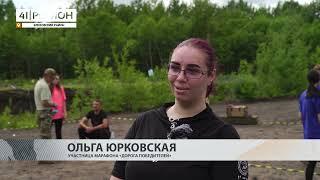 ПАТРИОТИЧЕСКИЕ ИГРЫ ПРОШЛИ ДЛЯ ЖИТЕЛЕЙ КАМЧАТКИ• НОВОСТИ КАМЧАТКИ