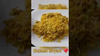 #Shorts Chicken Biryani  Chicken Biryani Recipe ️ চিকেন বিরিয়ানি ️ #Youtubeshorts