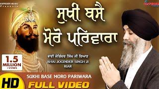 Sukhi Basai Moro Parvara HD Video - Bhai Joginder Singh Ji Riar  Full Shabad 2019  Expeder Music