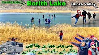 GB.S.EP 12  BORITH LAKE Hunza Valley Gilgit Baltistan